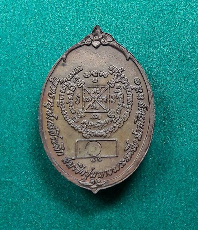 หลวงปู่คำแสน คุณาลังกาโร วัดป่าดอนมูล จ.เชียงใหม่ ปี 2520