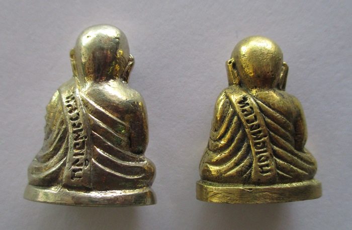 หลวงพ่อเงินวัดยางสามต้น ปี 53 เนื้ออัลปาก้า และเนื้อทองเหลือง (กล่องเดิม)