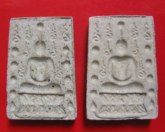 พระสมเด็จคู่ชีวิตล้างอาถรรพ์ เนื้อผงหลังแบบฝังพระธาตุ หลวงปู่หมุน ร่วมปลุกเสก ปี 41