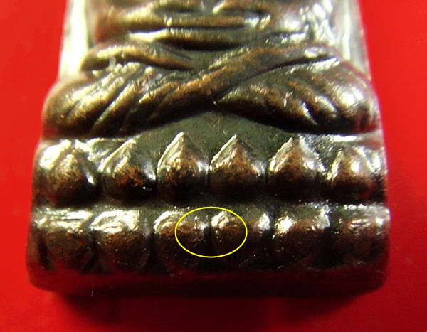 เตารีดหลังหนังสือ ปี 55 วาระ 3 บล็อคนิยม บัวแตก พร้อมใบคาถา + ซองวัด