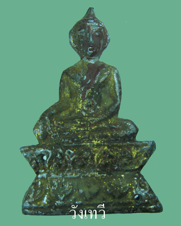 พระขุนตาลเดี่ยว กรุถ้ำขุนตาล สุดยอดหายาก