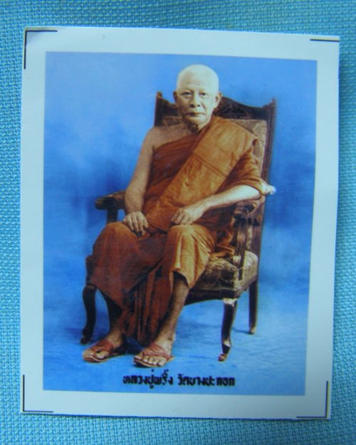 รูปสี 1.4นิ้ว หลวงพ่อพริ้ง วัดบางปะกอก ธนบุรี 