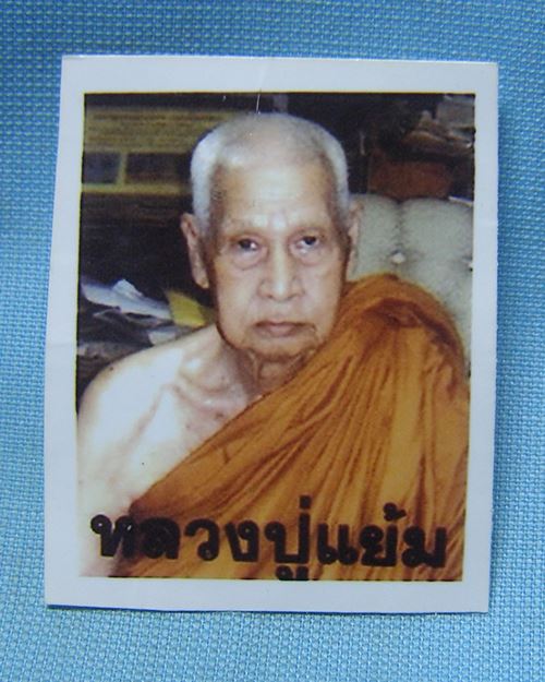 รูปถ่ายสี 1.5นิ้ว หลวงพ่อแย้ม วัดสามง่าม จ.นครปฐม