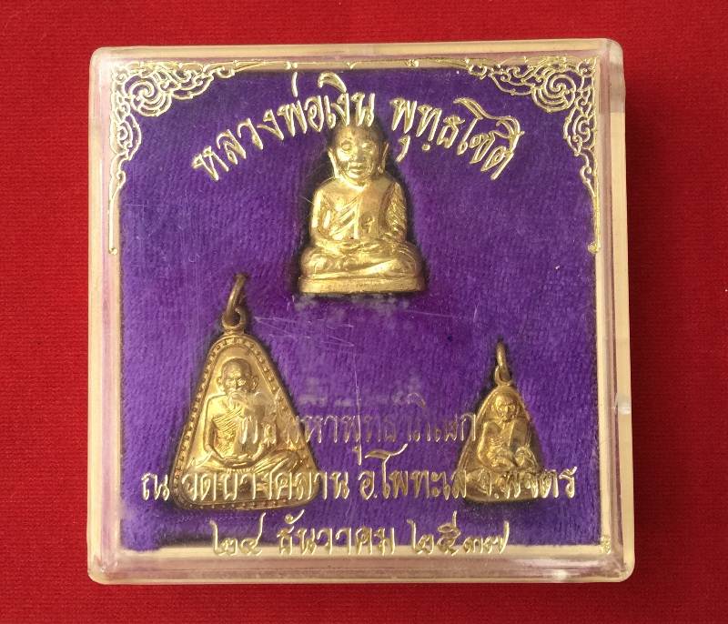 หลวงพ่อเงิน วัดบางคลาน รุ่นเพิรธ์ 1 ชุด มี 3 องค์ ปี2537ตอกโค๊ด เนื้อทองเหลือง พร้อมกล่อง สวยๆครับ