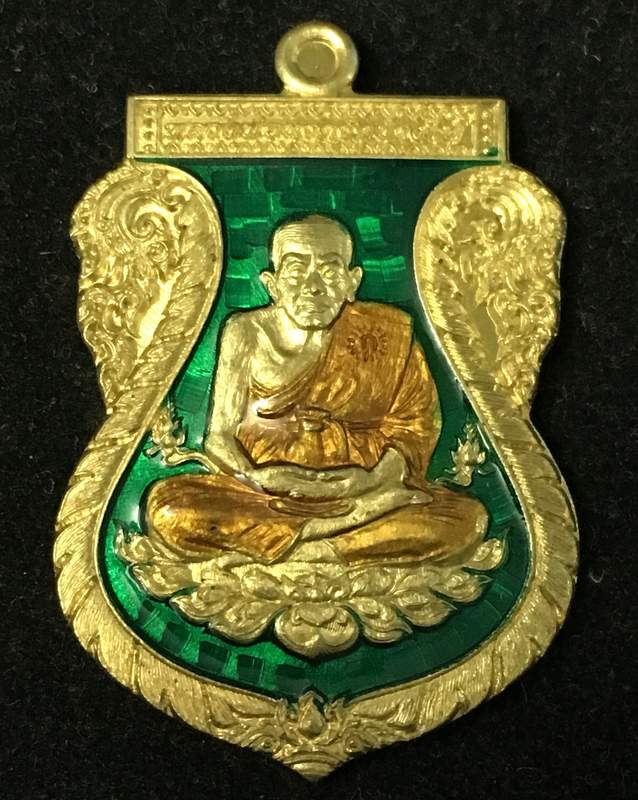 เหรียญเสมาหลวงปู่ทวด พ่อท่านเขียว รุ่นฉลอง ๗ รอบ เนื้อทองทิพย์ลงยาสีเขียวจีวรเหลือง เลข ๒๕๑ ชุด ก.ก