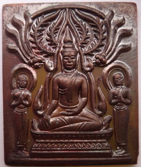 เหรียญปรุหนัง หลวงปู่ชื้น วัดญาณเสน เสก เคาะเดียว200