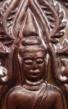 เหรียญปรุหนัง หลวงปู่ชื้น วัดญาณเสน เสก เคาะเดียว200