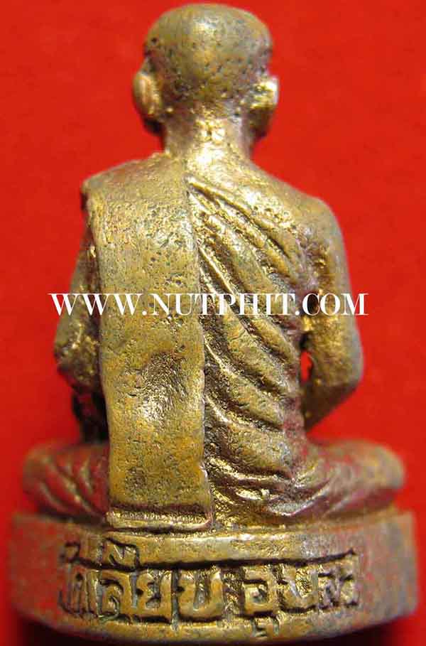 95*ล.ป.เสาร์ +ล.ป.มั่น พิธีพุทธาภิเษก ทรงพระกรุณาโปรดเกล้าฯ พระราชทานไฟพระฤกษ์จุดเทียนชัย