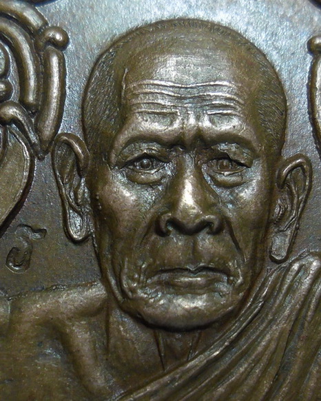 เหรียญหลวงปู่มั่น ทัตโต วัดบ้านโนนเจริญ จ.อุบลราชธานี รุ่นอายุ101ปี พ.ศ.2521 เนื้อทองแดง ตอกโค้ด