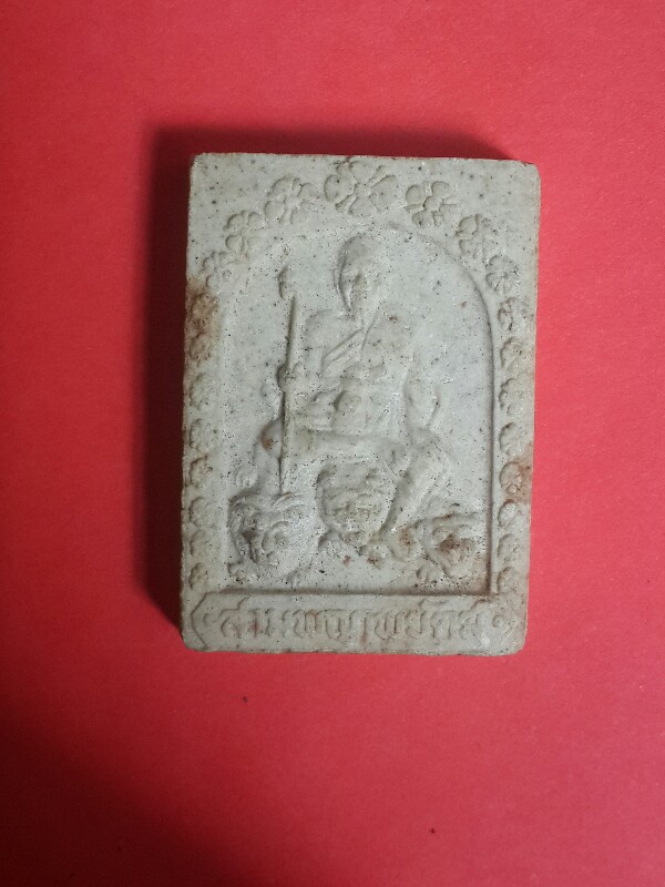 หลวงพ่อเปิ่น สามพยัคฆ์ ปี36