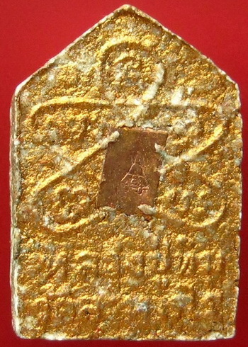 ขุนแผนผงพรายกุมาร รุ่นเจดีย์ทอง 