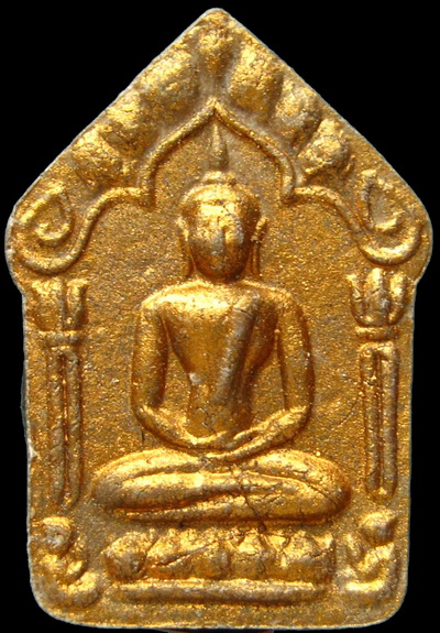 ขุนแผนพรายกุมาร รุ่นระฆังทอง 