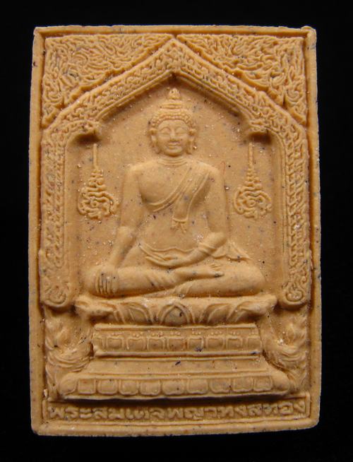  สมเด็จพญาหงษ์ทอง หลวงปู่หมุน หลวงปู่อธิฐานจิตเดี่ยวตลอดไตรมาส 2543 (พร้อมกล่องเดิม) #4