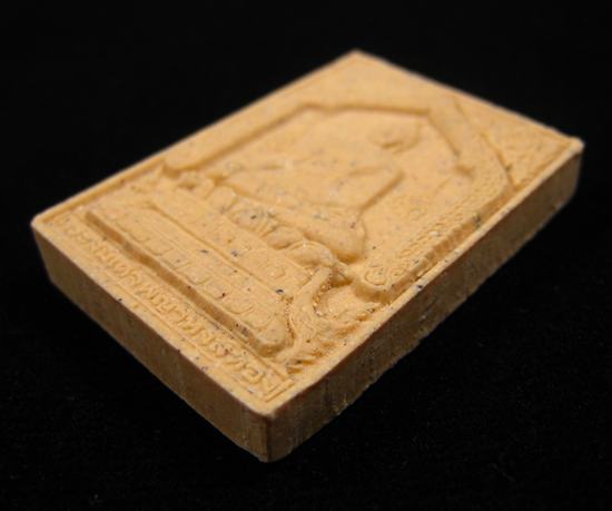  สมเด็จพญาหงษ์ทอง หลวงปู่หมุน หลวงปู่อธิฐานจิตเดี่ยวตลอดไตรมาส 2543 (พร้อมกล่องเดิม) #4