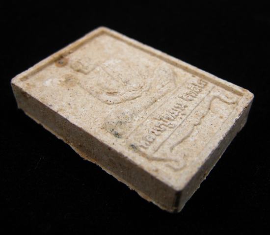 พระผงรูปเหมือนนั่งตั่งรุ่นแรก หลวงปู่หมุน ฐิตสีโล ผสมเกศา จีวร ชานหมาก ปี 2542 (8)