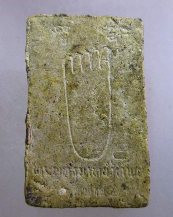 สมเด็จฝังพลอย วัดพระพุทธบาทน้ำทิพย์ อ.ภูพาน จ.สกลนคร