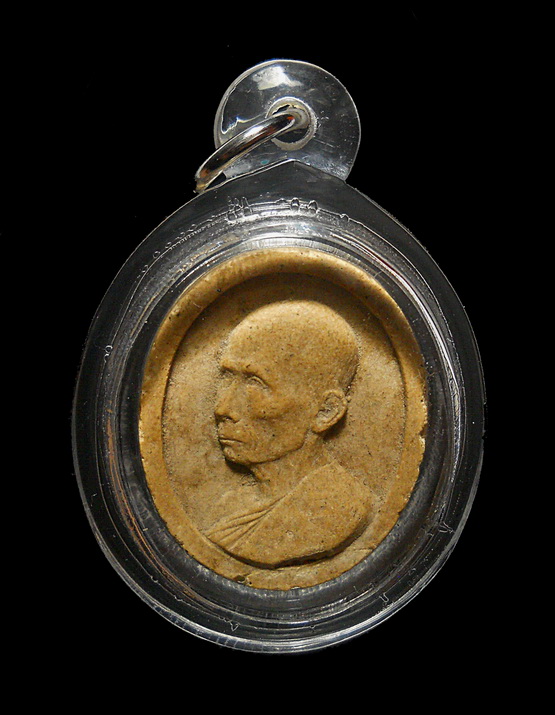 พระผงปี 43 หลวงพ่อรวย วัดตะโก อยุธยา