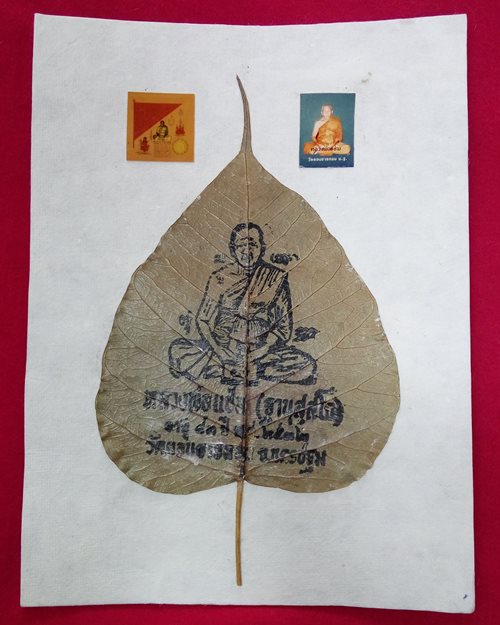 ใบโพธิ์ติดรูปสี 1นิ้ว ปี32 หลวงพ่อแช่ม วัดดอนยายหอม จ.นครปฐม