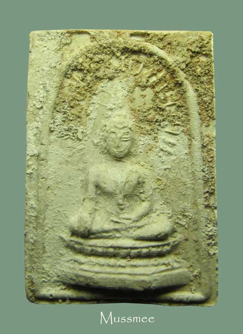 พระกรุวัดคลองขอม (พิมพ์รัศมีใหญ่) หลวงปู่ศุข วัดปากคลองม ะขามเฒ่าร่วมปลุกเสก พระสวย ### เคาะเดียว ##