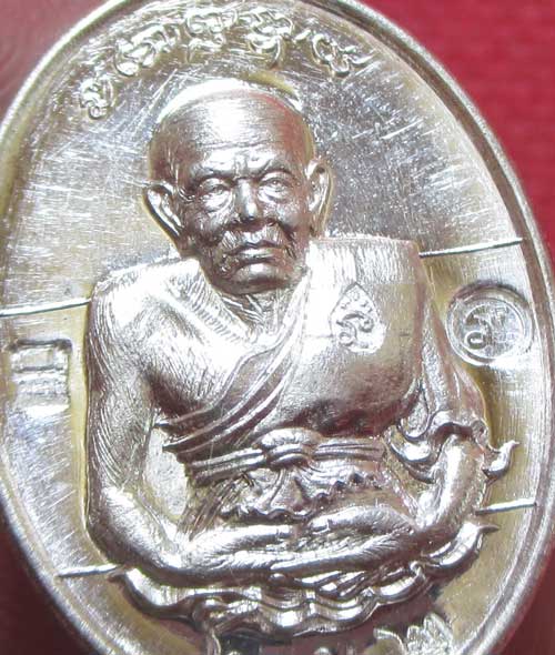 เหรียญหลวงปู่ทวด เม็ดฟักทอง รุ่น อรหันต์กายเทพ วัดหนองเอี่ยวใน สระบุรี 2556 เนื้อเงิน หมายเลข 252