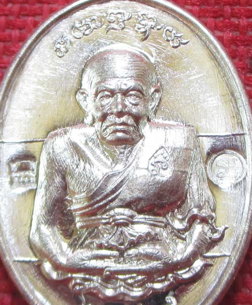 เหรียญหลวงปู่ทวด เม็ดฟักทอง รุ่น อรหันต์กายเทพ วัดหนองเอี่ยวใน สระบุรี 2556 เนื้อเงิน หมายเลข 258 