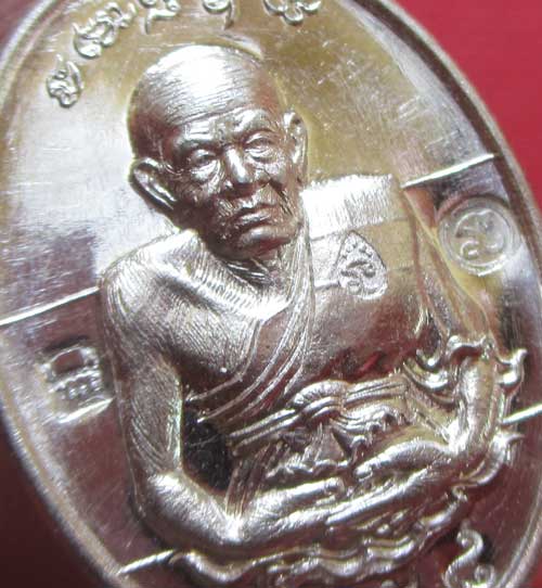 เหรียญหลวงปู่ทวด เม็ดฟักทอง รุ่น อรหันต์กายเทพ วัดหนองเอี่ยวใน สระบุรี 2556 เนื้อเงิน หมายเลข 258 