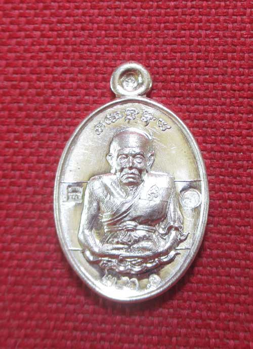 เหรียญหลวงปู่ทวด เม็ดฟักทอง รุ่น อรหันต์กายเทพ วัดหนองเอี่ยวใน สระบุรี 2556 เนื้อเงิน หมายเลข 261