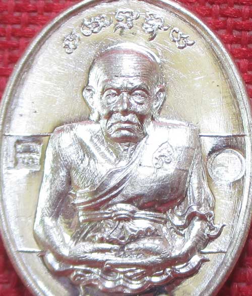 เหรียญหลวงปู่ทวด เม็ดฟักทอง รุ่น อรหันต์กายเทพ วัดหนองเอี่ยวใน สระบุรี 2556 เนื้อเงิน หมายเลข 261