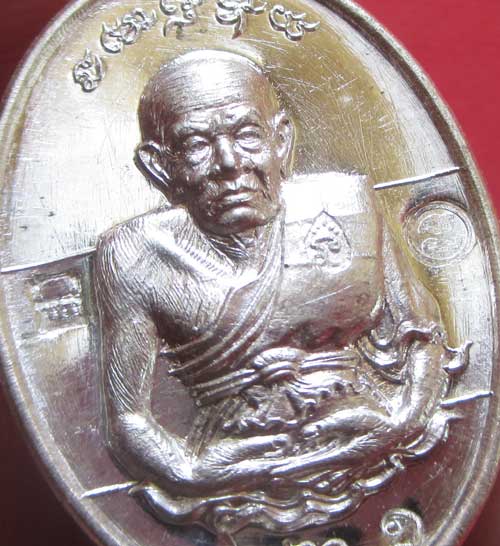 เหรียญหลวงปู่ทวด เม็ดฟักทอง รุ่น อรหันต์กายเทพ วัดหนองเอี่ยวใน สระบุรี 2556 เนื้อเงิน หมายเลข 261