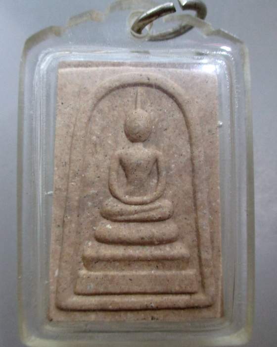 ๒๐ พระสมเด็จโรคาพินาศ