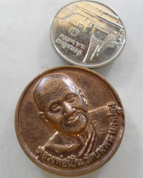 “ เหรียญดาว 5 เสือ หลวงพ่อเปิ่น วัดบางพระ จ.นครปฐม เสาร์ ๕ ปี 2536 ตอกโค๊ต ”