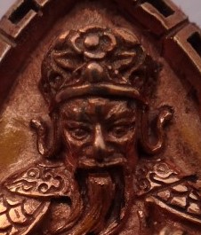  เหรียญเจ้าพ่อเสือ 2แผ่นดิน เสกวัดเล่งเน่ยยี่ เคาะเดียว 