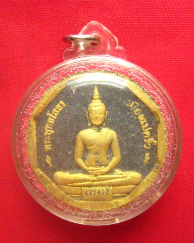 หลวงพ่อโสธร รุ่นทองประทาน พิมพ์เล็ก วัดโสธร สองโค้ด พร้อมกรอบเดิม