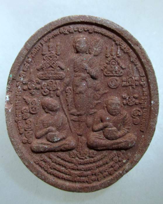 ๒๐ พระผงไตรภาคีมหาลาภ