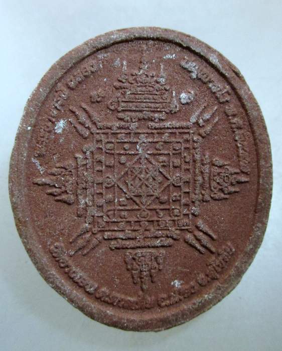 ๒๐ พระผงไตรภาคีมหาลาภ