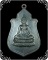 เหรียญนางพญา วัดนางพญา ปี 2512