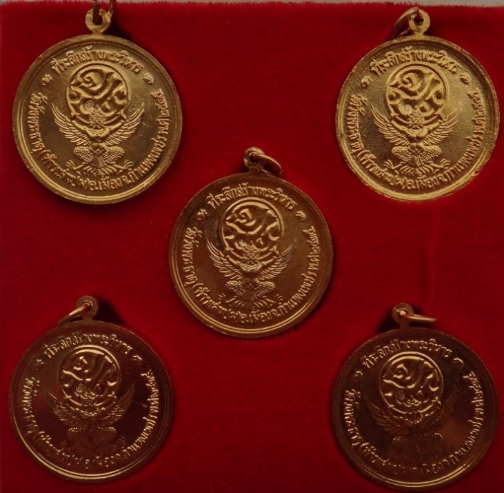 เหรียญ ร5 วัดวังพระธาตุ กะไหล่ทองลงยา 5สี หายาก เคาะเดียว250