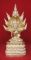 หลวงพ่อนาค พิมพ์ 2 ถอด พระสวยหล่อหนา