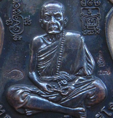 เหรียญพระนารายณ์ทรงครุฑ"พินัยกรรม๕๗"เนื้อทองแดงรมดำ หลวงปู่หมุน วัดบ้านจาน จ.ศรีสะเกษ ปี2557+กล่อง