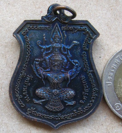 เหรียญพระนารายณ์ทรงครุฑ"พินัยกรรม๕๗"เนื้อทองแดงรมดำ หลวงปู่หมุน วัดบ้านจาน จ.ศรีสะเกษ ปี2557+กล่อง