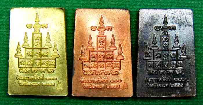 ***พิเศษ3 องค์***หลวงพ่อพรหม ถาวโร วัดช่องแค พระสมเด็จหลังยันต์สิบ เนื้อทองเหลือง ทองแดง ทองแดงรมดำ 