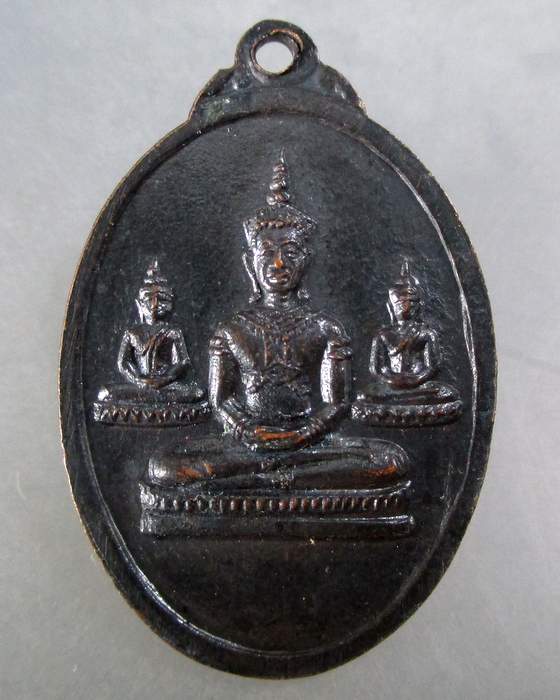 เหรียญรุ่นแรกหลวงพ่อดำ วัดใหญ่ศรีสุพรรณ  ธนบุรี (หลวงปู่โต๊ะ ปลุกเสก)