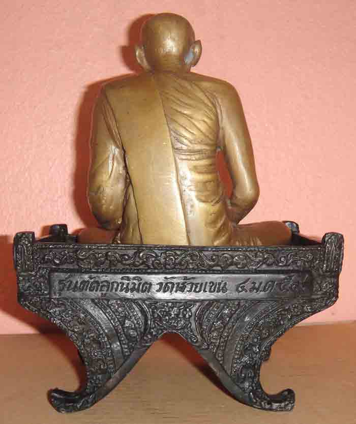 ***พระบูชาหลวงพ่อเงิน วัดบางคลาน เนื้อทองเหลือง( 2 ถอด )