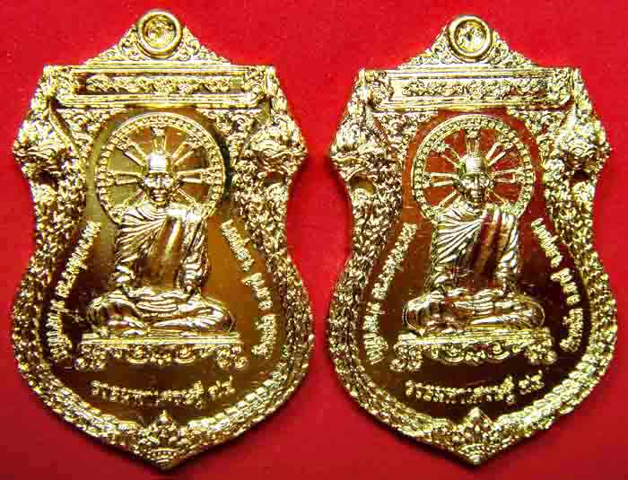 ***( 2 เหรียญ )***เหรียญหลวงพ่อรวย วัดท่าตะโก " รุ่นรวยมหาเศรษฐี ๙๔ " จ.อยุธยา สวยๆพร้อมกล่องเดิมจาก