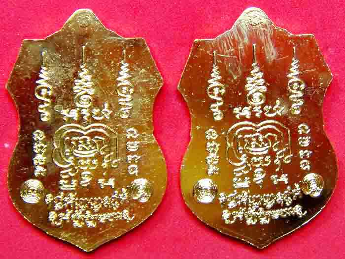 ***( 2 เหรียญ )***เหรียญหลวงพ่อรวย วัดท่าตะโก " รุ่นรวยมหาเศรษฐี ๙๔ " จ.อยุธยา สวยๆพร้อมกล่องเดิมจาก