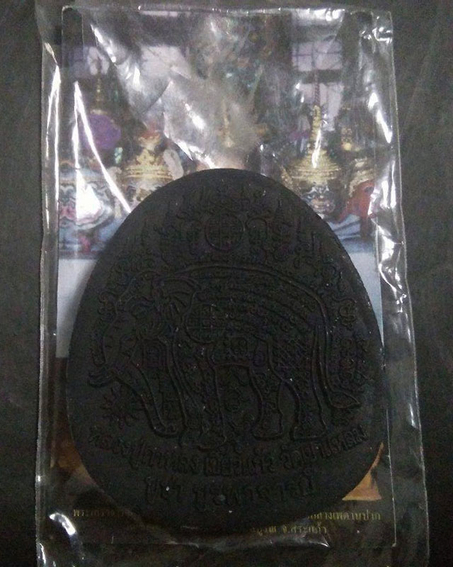 หลวงปู่ทวด เนื้อผง ทาทอง หลวงปู่กาหลง