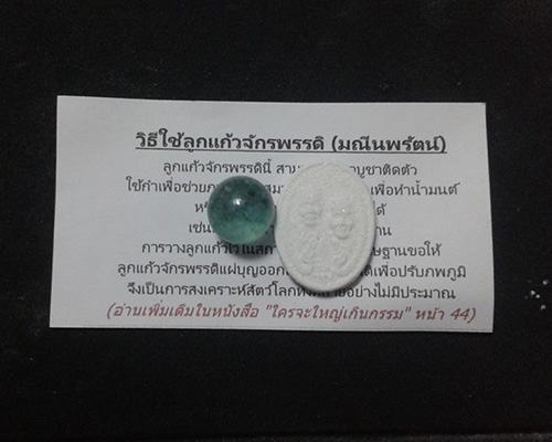 พระผงกรรมฐาน หลวงตาม้า วัดถ่ำเมืองนะ ลูกศิษย์สายหลวงปู่ดู่ วัดสะแก