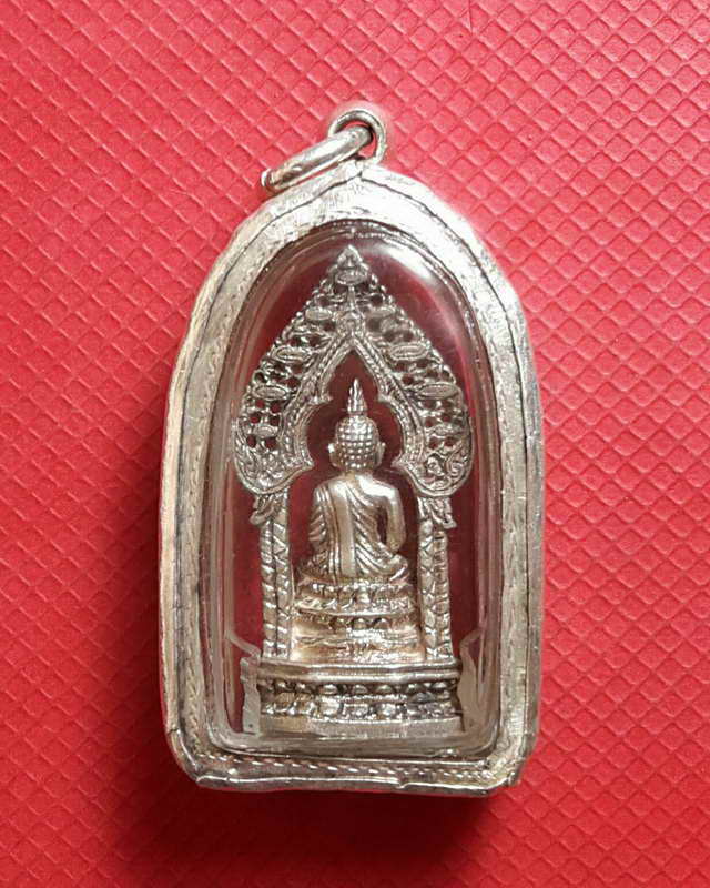 พระกริ่งนิรันตราย วัดราชประดิษฐฯ ปี 2525 เนื้อเงิน