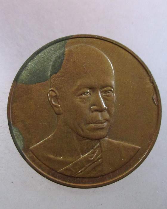 ๒๐ เหรียญหลวงพ่อพระมหาวิบูลย์ วัดโพธิคุณ จ ตาก