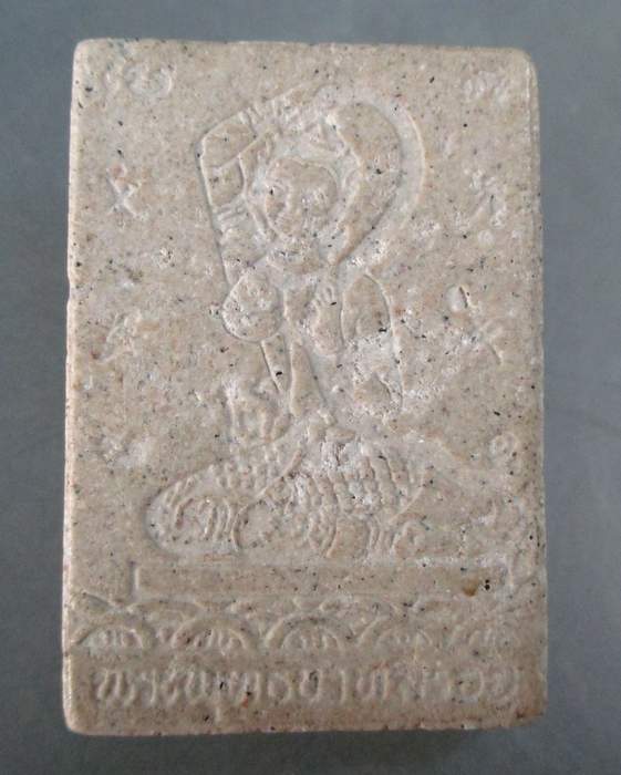 ๒๐ พระพุทธเจ้าห้าพระองค์ -พระแม่ธรณี วัดพระพุทธบาทสี่รอย จ เชียงใหม่